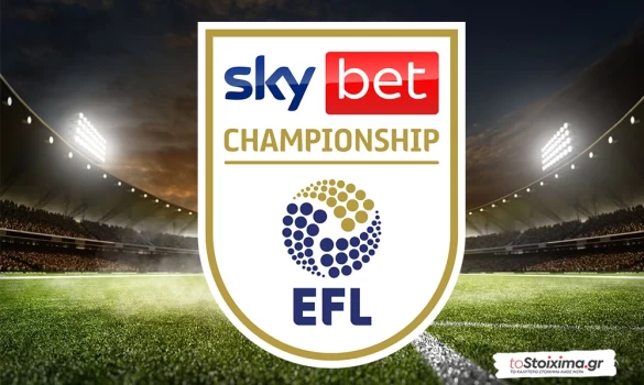 Championship: Τα βρίσκουν σκούρα οι μαύρες γάτες!