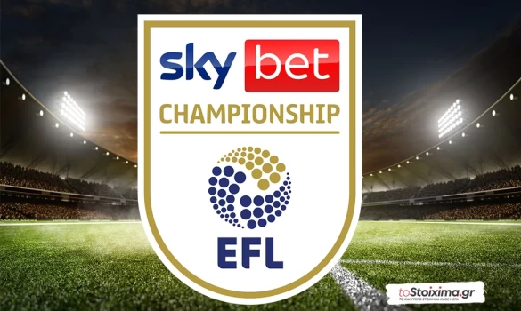 Championship: Λιντς - Σάντερλαντ, ντέρμπι με γκολ!