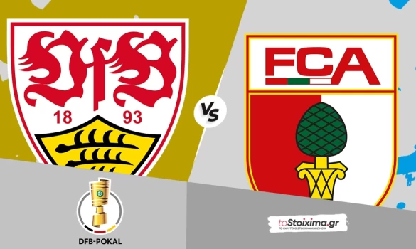 Κύπελλο Γερμανίας: Στουτγκάρδη - Άουγκσμπουργκ, εξαιρετικό το 3.75!