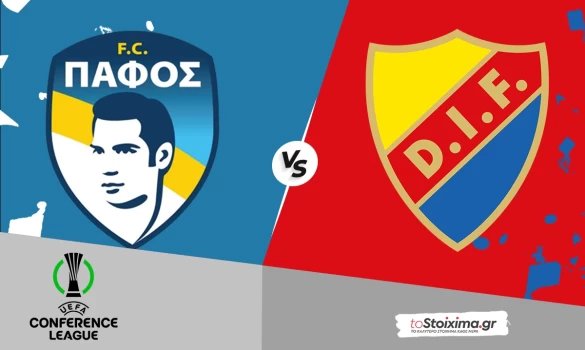 Conference League: Πάφος - Τζουργκάρντεν, η ιστορία συνεχίζεται!