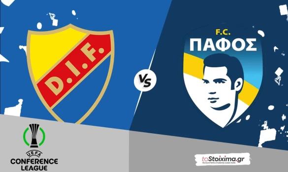 Conference League: Τζουργκάρντεν – Πάφος, σκληρή μάχη στο πλαστικό