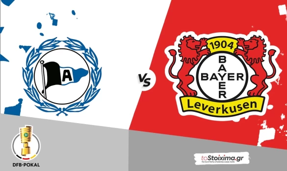 Κύπελλο Γερμανίας: Μπίλεφελντ - Λεβερκούζεν, άλλη κλάση οι "ασπιρίνες"!