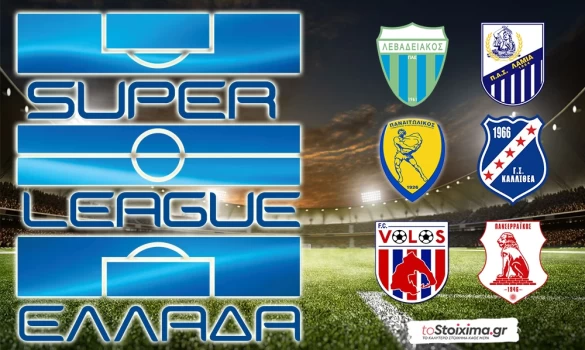 Super League: Παίζει τα ρέστα της στο Αγρίνιο η Καλλιθέα