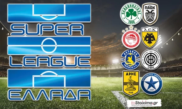 Super League: Ευκαιρία στέψης για Ολυμπιακό