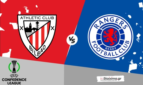 Europa League:  Αθλέτικ Μπιλμπάο – Ρέιντζερς, με την πλάτη στον τοίχο οι Σκωτσέζοι