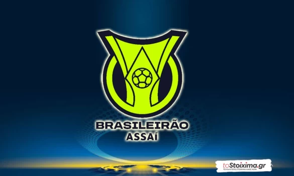 Α' Βραζιλίας: Δαιμονισμένη η Παλμέιρας! 