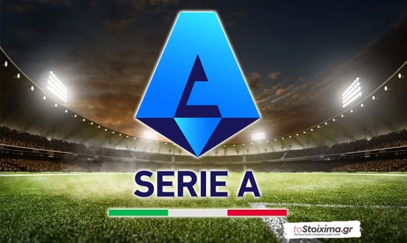 Α' Ιταλίας: Βρίσκει τη φόρμα της η Γιουβέντους