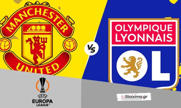 Europa League: Μάντσεστερ Γιουνάιτεντ - Λυών, θα βράζει το "Ολντ Τράφορντ"