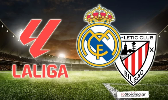 Α' Ισπανίας: Το Ρεάλ - Μπιλμπάο και η Βιγιαρεάλ