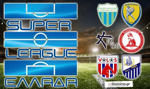 Super League: Καλλιθέα – Πανσερραϊκός, Τελικός επιβίωσης στη Λεωφόρο