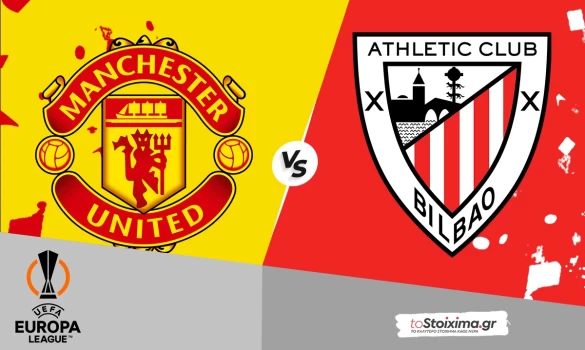 Europa League: Μάντσεστερ Γιουνάιτεντ - Αθλέτικ Μπιλμπάο, τελειωμένη υπόθεση