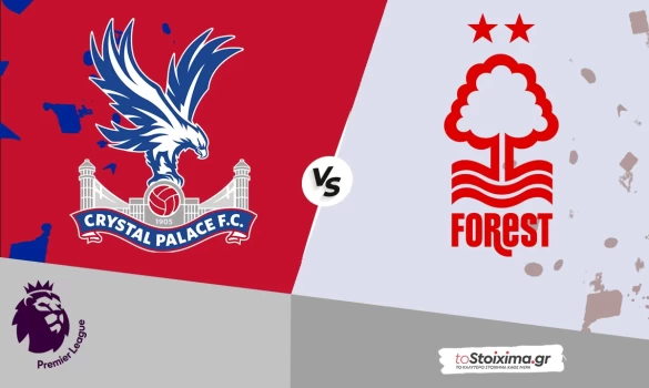 Premier League: Κρίσταλ Πάλας - Νότιγχαμ Φόρεστ, να μη χάσει! 