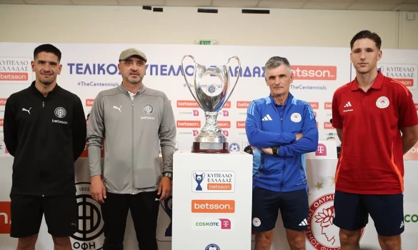 Γκολ σε ΟΑΚΑ και Γερμανία
