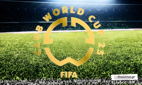 Παγκόσμιο Κύπελλο Συλλόγων: Λος Άντζελες – Εσπεράνς, σε ρηχά νερά ο άσος, ανεβαίνει με over