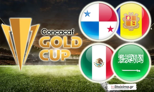 Gold Cup: Το Μεξικό και το Παναμάς - Ονδούρα