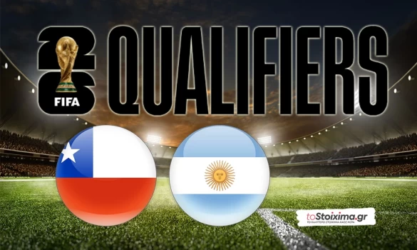 ΠΠΚ Νότιας Αμερικής: Χιλή - Αργεντινή, η αλμπισελέστε δεν χαρίζεται