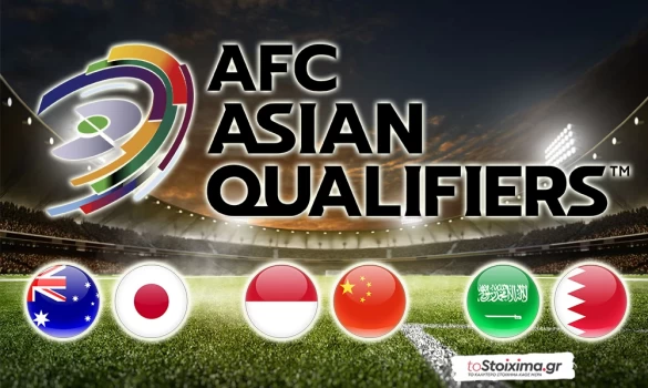 ΠΠΚ Ασίας: Πρόβες πρόκρισης σε Περθ και Αλ Ραγιάν