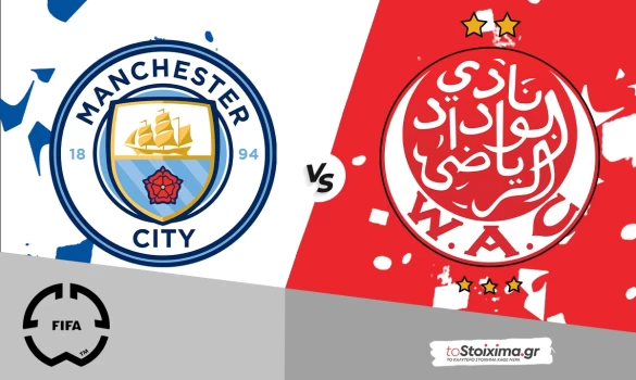 Παγκόσμιο Κύπελλο Συλλόγων: Μαν. Σίτι – Καζαμπλάνκα, ξέσπασμα με... πολλά και combo για διπλασιασμό