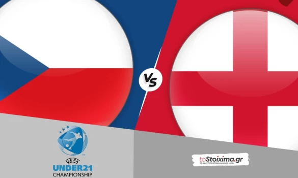 Euro U21: Τσεχία - Αγγλία, τα «Λιονταράκια» δαγκώνουν από νωρίς