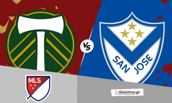 MLS: Πόρτλαντ Τίμπερς - Σαν Χοσέ Ερθκουέϊκς, ρυθμός και γκολ στο 2.08