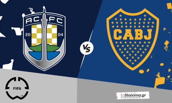 Παγκόσμιο Κύπελλο Συλλόγων: Όκλαντ - Μπόκα Τζούνιορς, παίζουν τα ρέστα τους οι Αργεντινοί