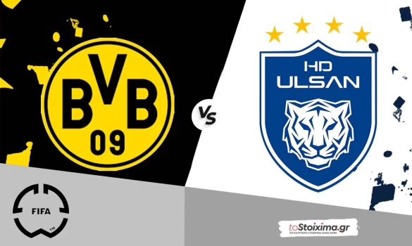 Παγκόσμιο Κύπελλο Συλλόγων: Ντόρτμουντ – Ουλσάν, «διάτρητοι» οι Βαυαροί, ανεξίτηλο το Goal/Goal