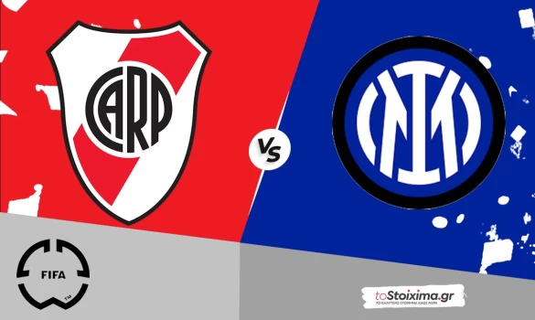 Παγκόσμιο Κύπελλο Συλλόγων: Ιντερ – Ρίβερ Πλέιτ, στο 2.45 το combo υπεροχής των Ιταλών