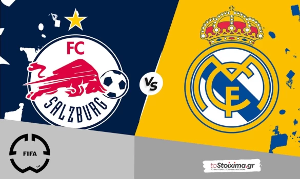 Παγκόσμιο Κύπελλο Συλλόγων: Σάλτσμπουργκ – Ρεάλ Μαδρίτης, ρίσκο, ρυθμός και γκολ