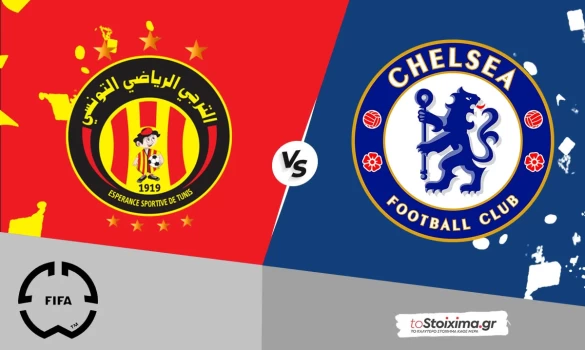 Παγκόσμιο Κύπελλο Συλλόγων: Εσπεράνς - Τσέλσι, κλειδώνουν την πρόκριση οι "μπλε"