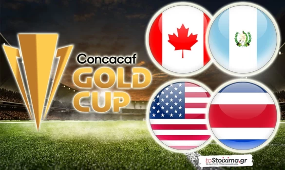 Gold Cup: Πρόωρος τελικός το ΗΠΑ – Κόστα Ρίκα