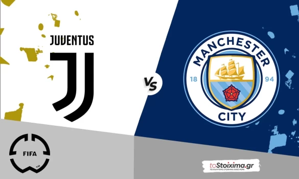 Παγκόσμιο Κύπελλο Συλλόγων: Γιουβέντους - Μάντσεστερ Σίτι, για την πρωτιά