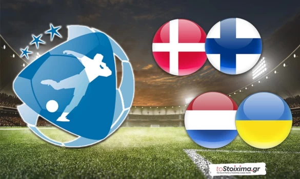 Euro U21 - Δ' όμιλος: Καταιγίδα γκολ υπόσχεται το Δανία - Φινλανδία