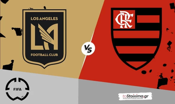 Παγκόσμιο Κύπελλο Συλλόγων: Λος Άντζελες - Φλαμένγκο με συνδυασμό στο 2.09