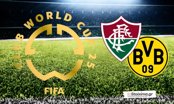 Παγκόσμιο Κύπελλο Συλλόγων: Φλουμινένσε - Ντόρτμουντ με συνδυασμό στο 2.30