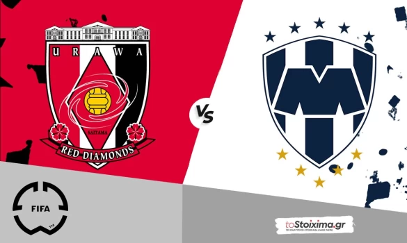 Παγκόσμιο Κύπελλο Συλλόγων: Ουράβα - Μοντερέι με βάση τα γκολ