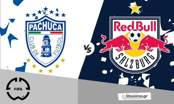 Παγκόσμιο Κύπελλο Συλλόγων: Πατσούκα - Σάλτσμπουργκ με βάση τα γκολ