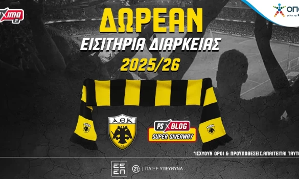 ΑΕΚ: Δωρεάν εισιτήρια διαρκείας για τη σεζόν 2025-26
