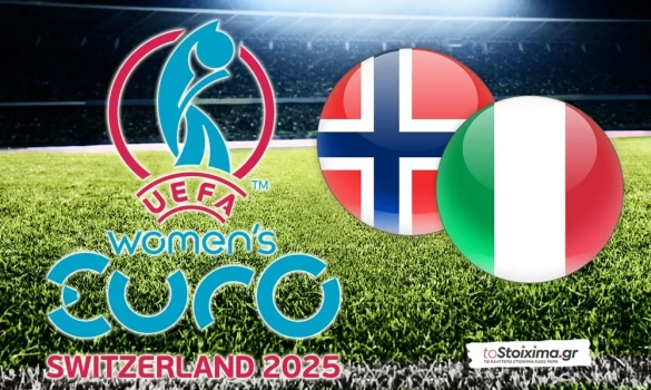 Euro Γυναικών: Νορβηγία - Ιταλία, παραπλανούν οι αποδόσεις! 