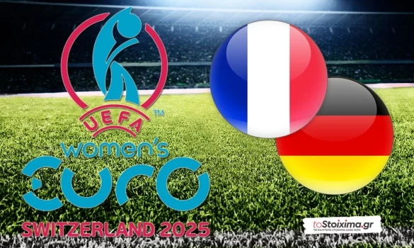 Euro Γυναικών: Γαλλία - Γερμανία, οι Μπλε σκοράρουν κατά ριπάς!