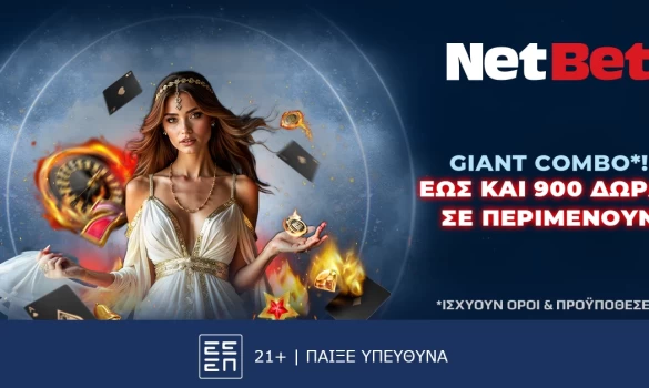 900, ναι, 900 δώρα* για παλιούς και νέους από το live casino που κάνει τη διαφορά!