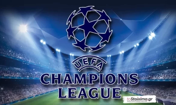 Προκριματικά Champions League: Τελειώνουν τη δουλειά τα φαβορί