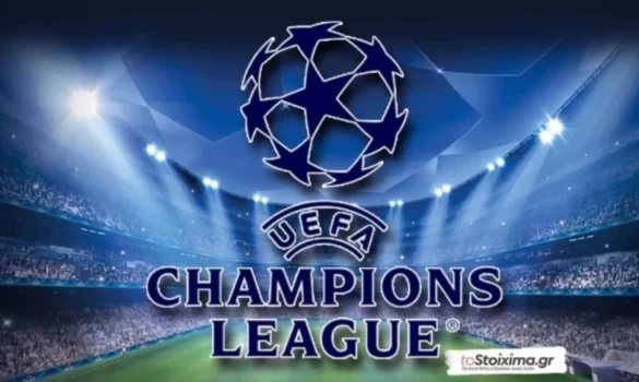 Προκριματικά Champions League: Ντρίτα - Κοπεγχάγη, έχουν το πάνω χέρι οι Δανοί