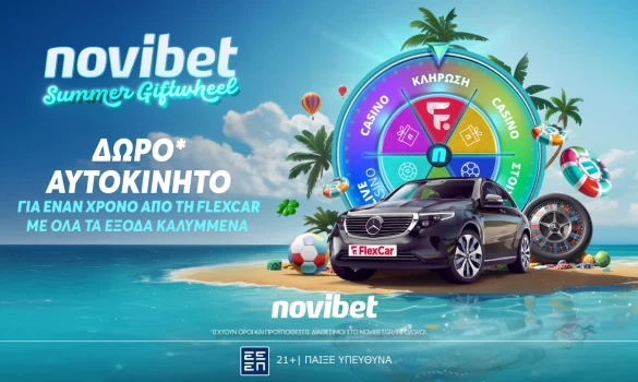 Novibet Δωροτροχός x FlexCar: Το ΔΩΡΟ της χρονιάς!