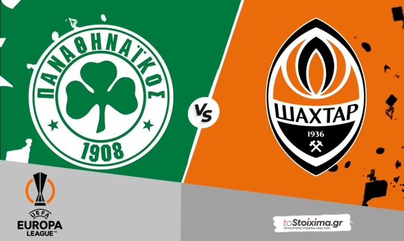 Προκριματικά Europa League: Παναθηναϊκός - Σαχτάρ, νέο μεγάλο στοίχημα για τους "πράσινους"