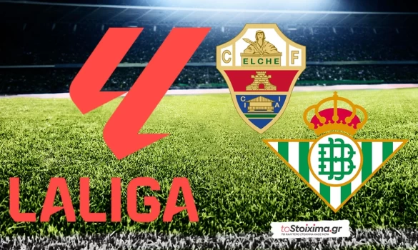 La Liga: Έλτσε - Μπέτις, ακόμα κι έτσι κερδίζει!