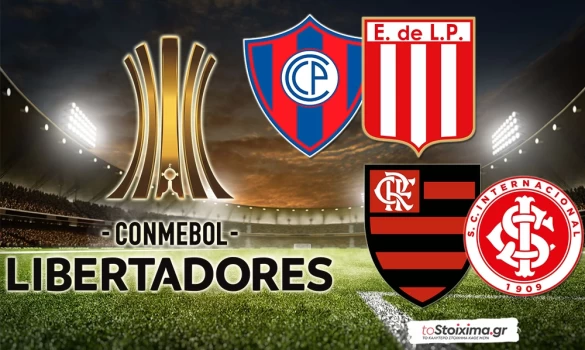 Κόπα Λιμπερταδόρες: «Φωτιές» στο Ρίο με φόντο τα προημιτελικά