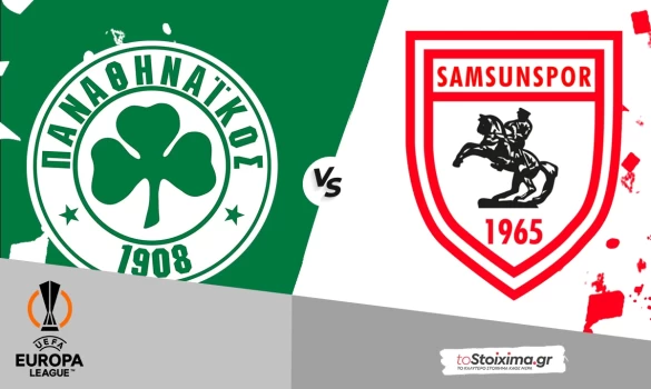 Προκριματικά Europa League: Παναθηναϊκός - Σαμσουνσπόρ, διαφορά εμπειρίας!