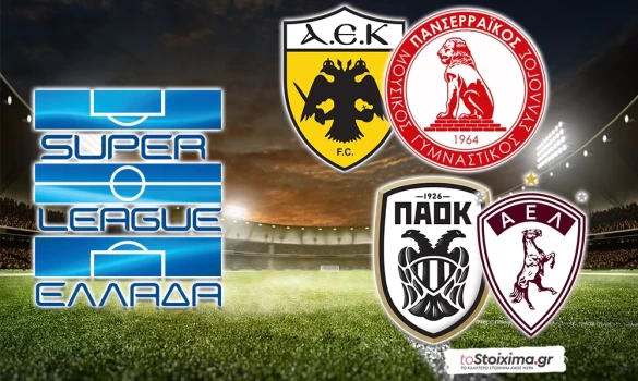 Super League: Ματς ειδικών συνθηκών