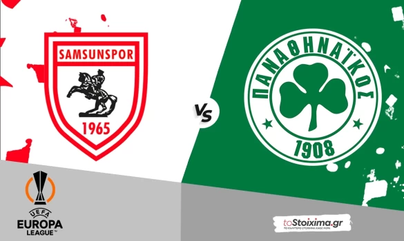 Προκριματικά Europa League: Σαμσουνσπόρ - Παναθηναϊκός, στο χέρι του!