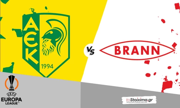 Προκριματικά Europa League: ΑΕΚ Λάρνακας - Μπραν, ίδιο σκηνικό! 